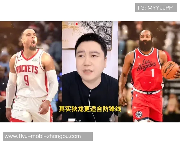 哈登谈狄龙垃圾话激励自己直言需要这种刺激来提升状态 哈登谈狄龙垃圾话激励自己直言需要这种刺激来提升状态