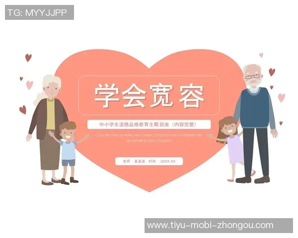 里德寄语年轻人:调整心态别自我否定学会宽容对待自己 里德寄语年轻人:调整心态别自我否定学会宽容对待自己